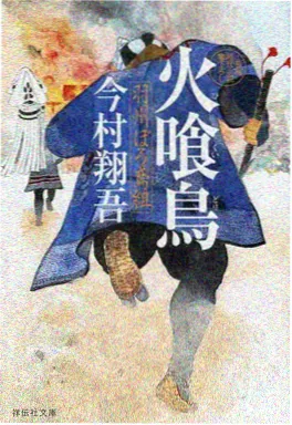 锦衣之下小说改编漫画版资讯图