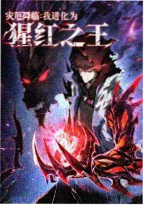 锦衣春秋封面